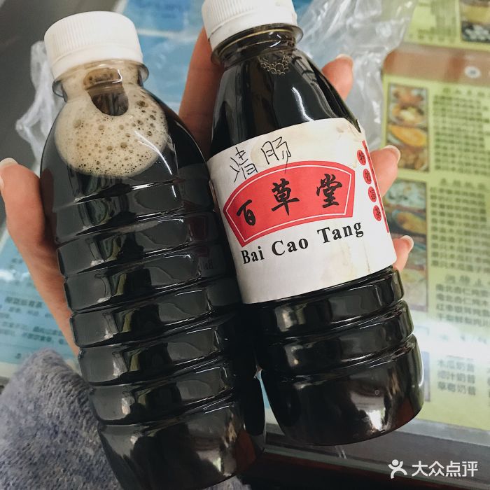 百草堂祖传凉茶铺(蛇口店)图片