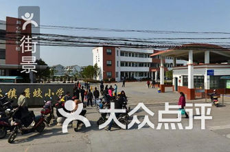 宁波鄞州区小学排名_宁波鄞州区地图