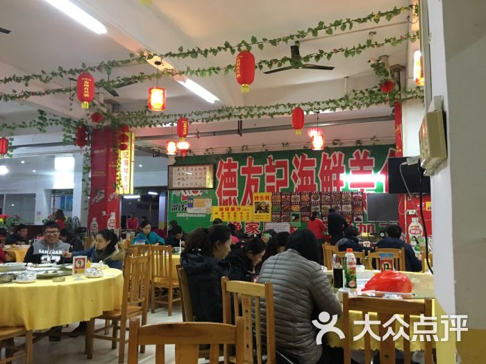 德友记美食美食v美食城-主意-北海美食海鲜图片好 德友记美食美食v美食城-主意-北海美食海鲜图片好