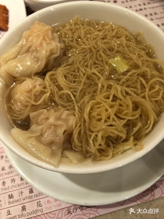 池记(尖沙咀店-菜图片-香港美食-大众点评网