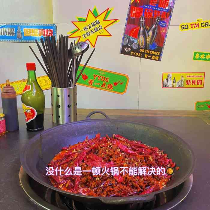 怪叔叔火锅(观音桥总店)-"上周和家人去吃家旁边的怪叔叔,经常路过有.