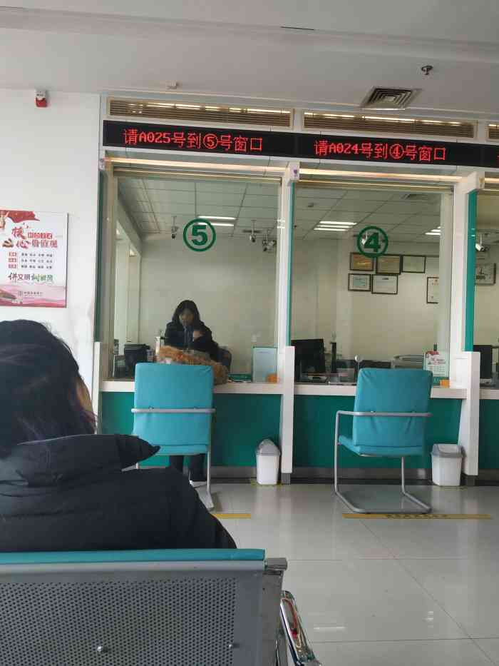 中国农业银行atm(大连辛寨子支行网点)-"那么多窗口,.