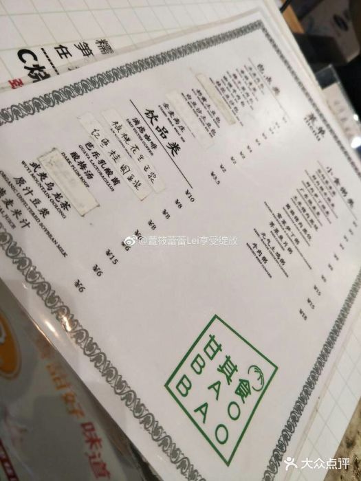 甘其食(赤峰路店)--价目表-菜单图片-上海美食-大众