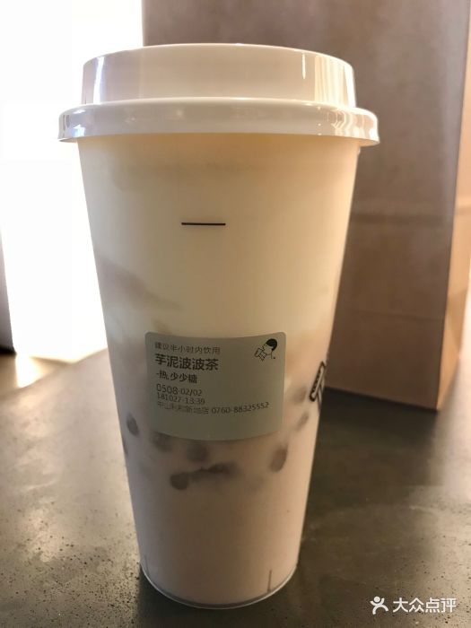 喜茶(利和新地店)芋泥波波茶图片 - 第139张