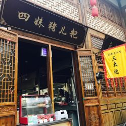 长春巴蜀映巷人均消费_长春夜景