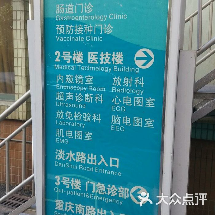 瑞金医院卢湾分院