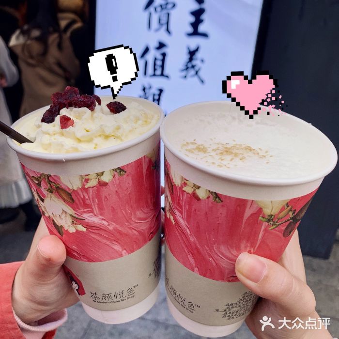 茶颜悦色(悦方idmall店)图片