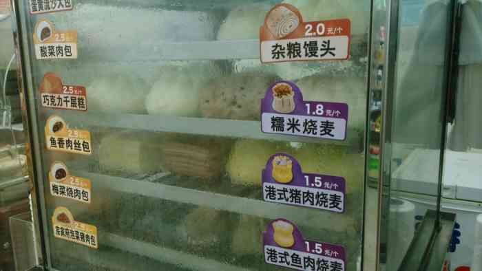 全家便利店(胥江新村店)-"早上到全家买早饭,人还蛮多