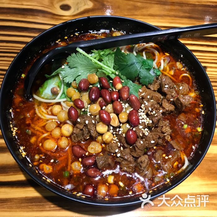 渝味重庆小面(万达广场店)香辣牛肉面图片 - 第10张