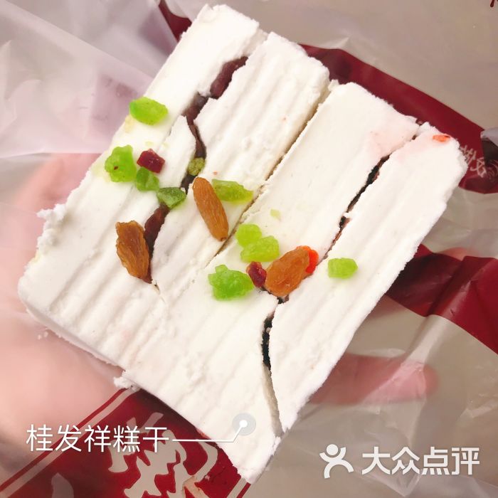 桂发祥(长春道店)糕干图片 第41张