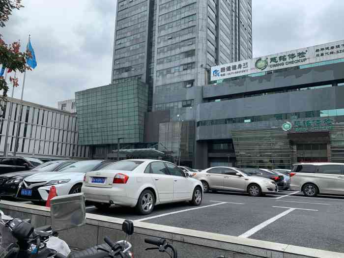 物产国际广场