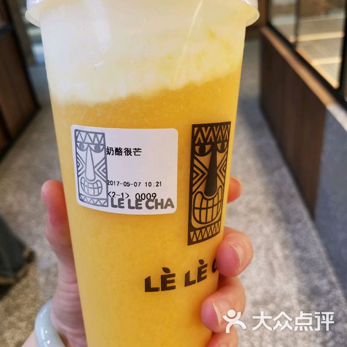 lelecha乐乐茶
