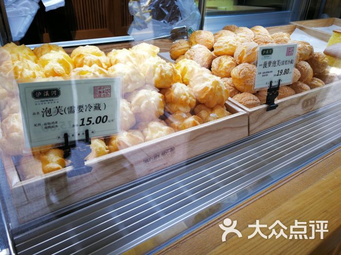泸溪河菜单图片 第6张