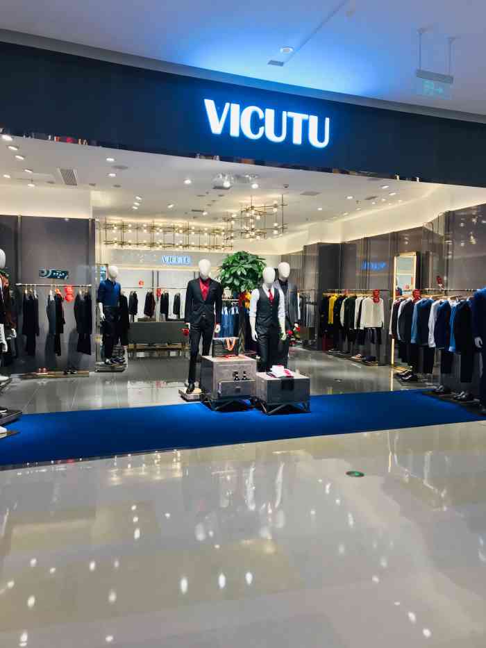 vicutu(吴江万象汇店)-"这是一个主要卖男装品牌的店