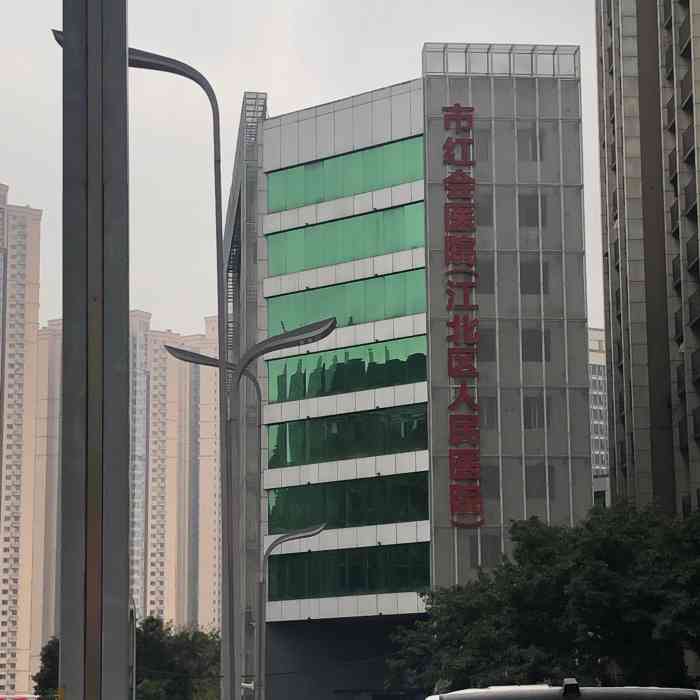 重庆市红十字会医院-"其实这是红十字医院旧楼门口的