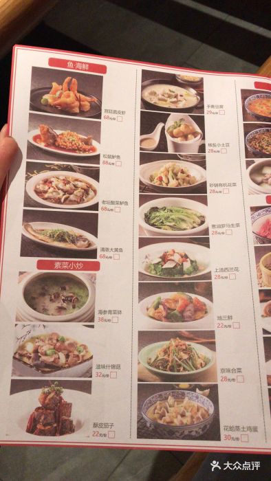 鸭小七(合胜百货店)图片 - 第16张