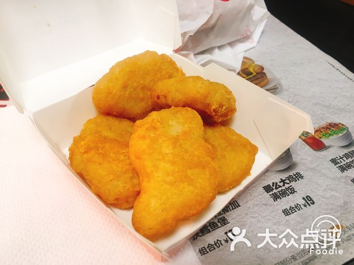 麦当劳(隆华奥特莱斯店)麦乐鸡块图片 - 第78张