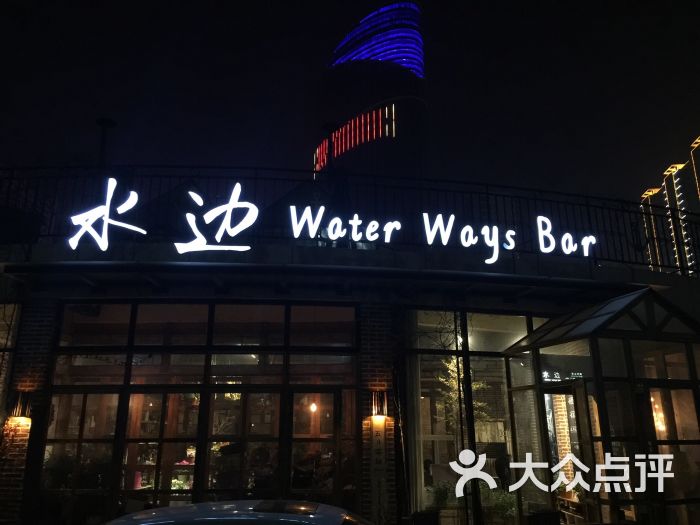 水边咖啡(金雀店-图片-临沂美食-大众点评网