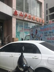 奥山户外旅游装家怎么样,好不好的默认点评-汕