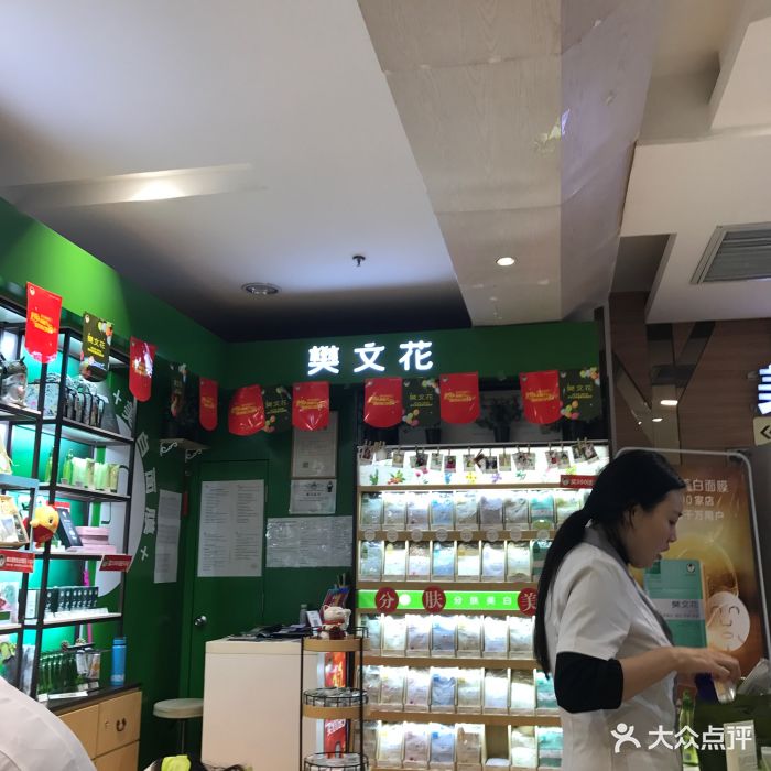 樊文花图片 - 第1张