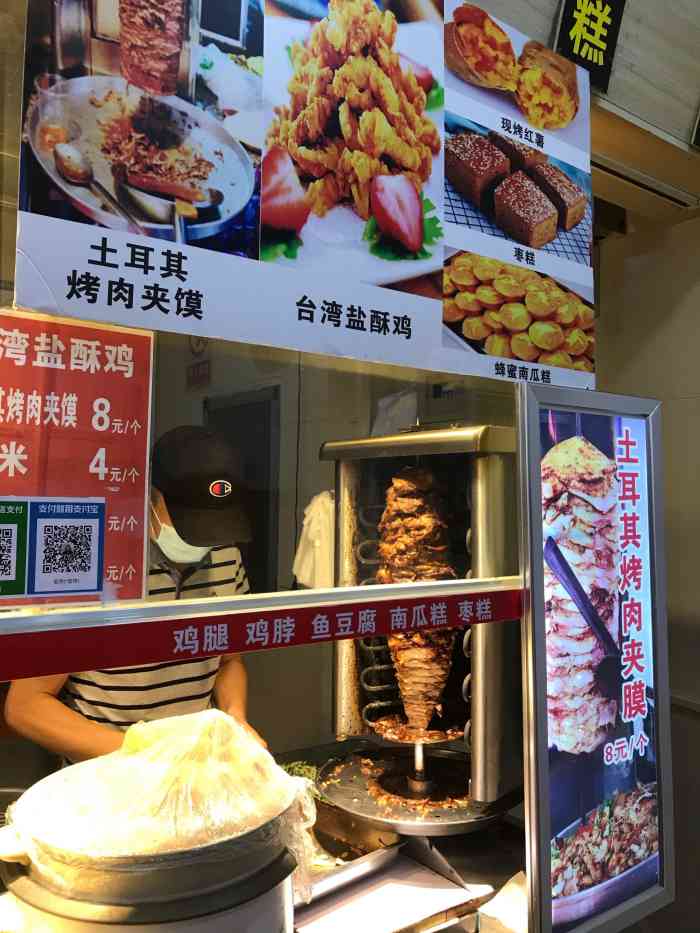 土耳其烤肉夹馍(中福百货南湖北路店)-"感觉现在很少