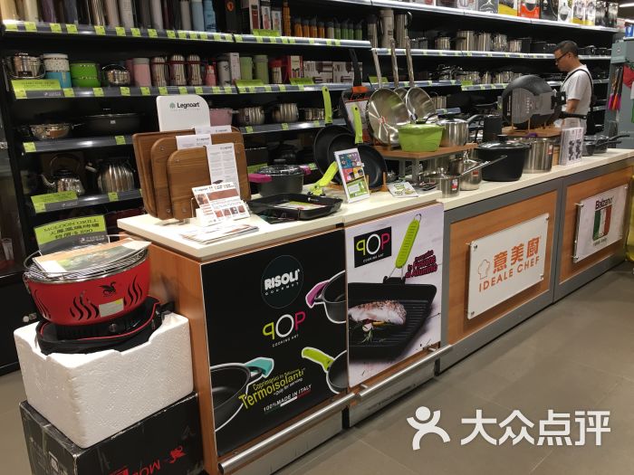 risoli 高级厨具