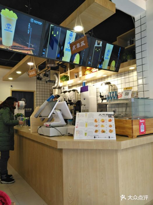 陈多多仙草屋(驷马桥店)图片 - 第80张