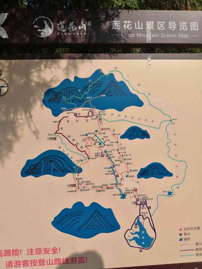 鲁商·新泰新甫山景区-"千载奇逢,无如好书良友;一生