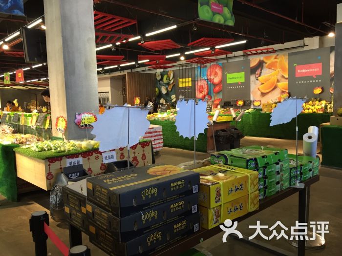 鲜果壹号店-图片-苏州购物