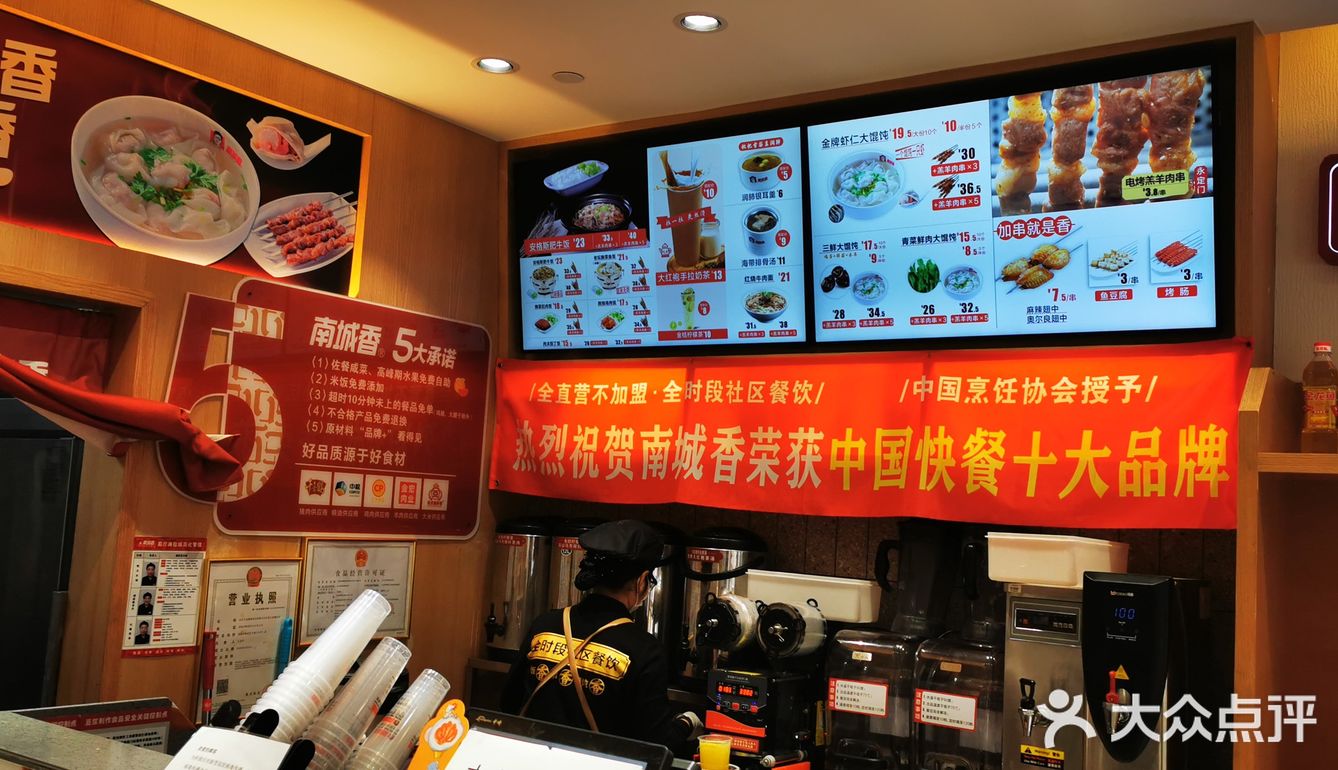 他是一个快餐店目前可以堂食