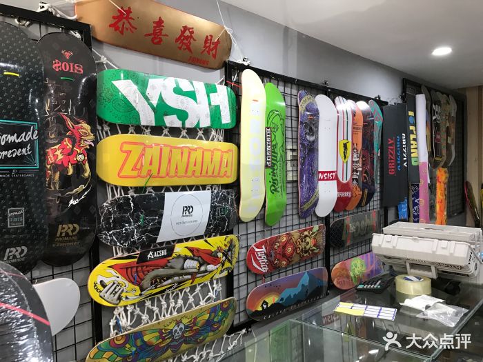 backbone滑板店图片 第1张