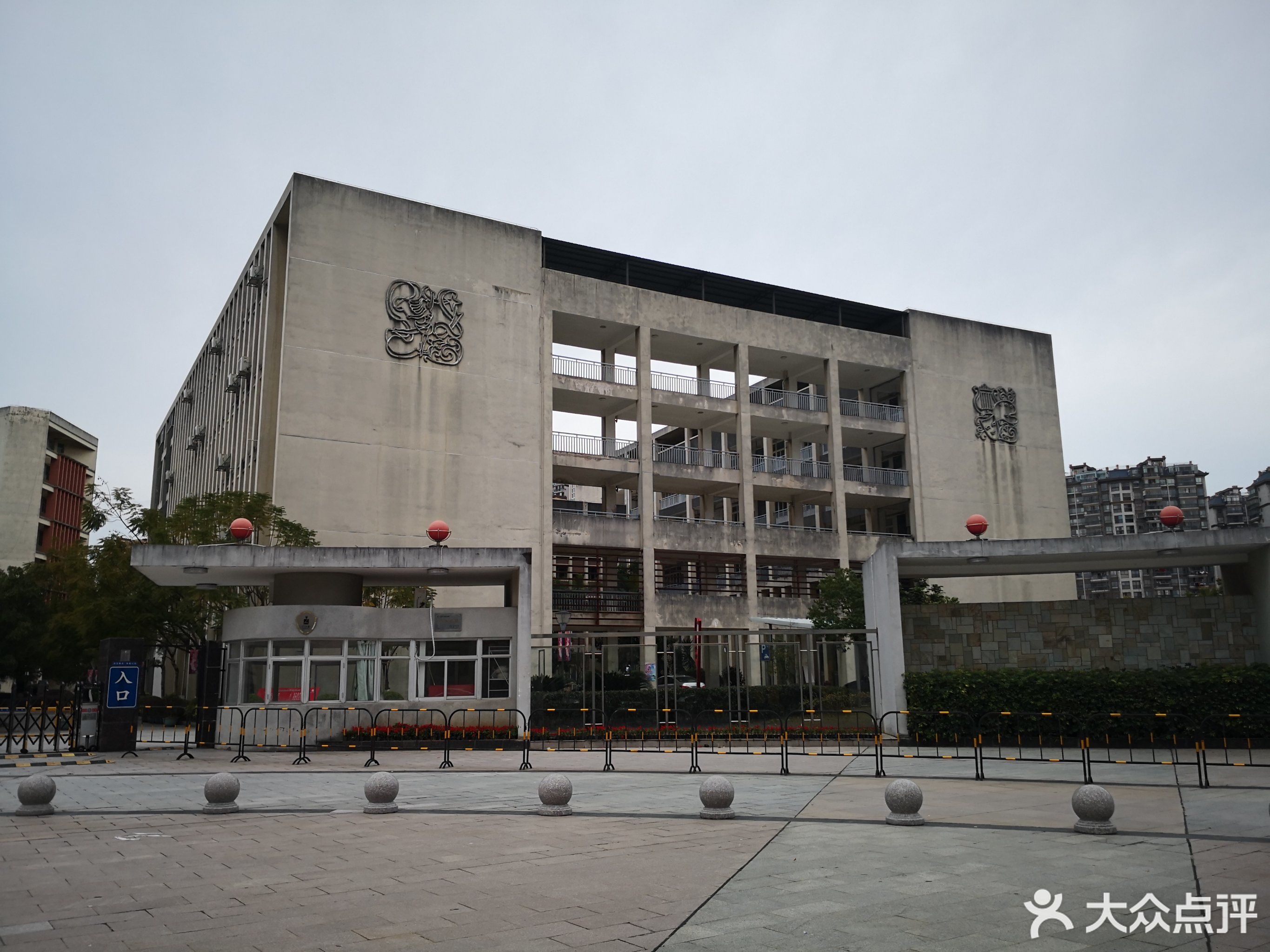 福州学校科研-中专 福建艺术职业学院 福建艺术职业学院  共1张图片