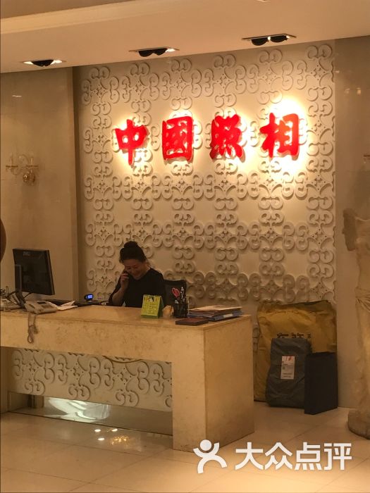 "中国照相馆(黑龙江店)"的全部点评 - 哈尔滨结婚