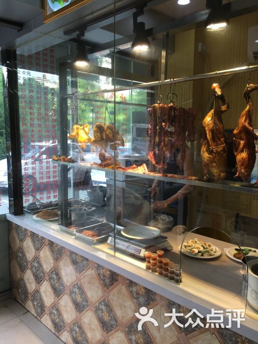 潮鑫烧腊快餐店图片 - 第2张