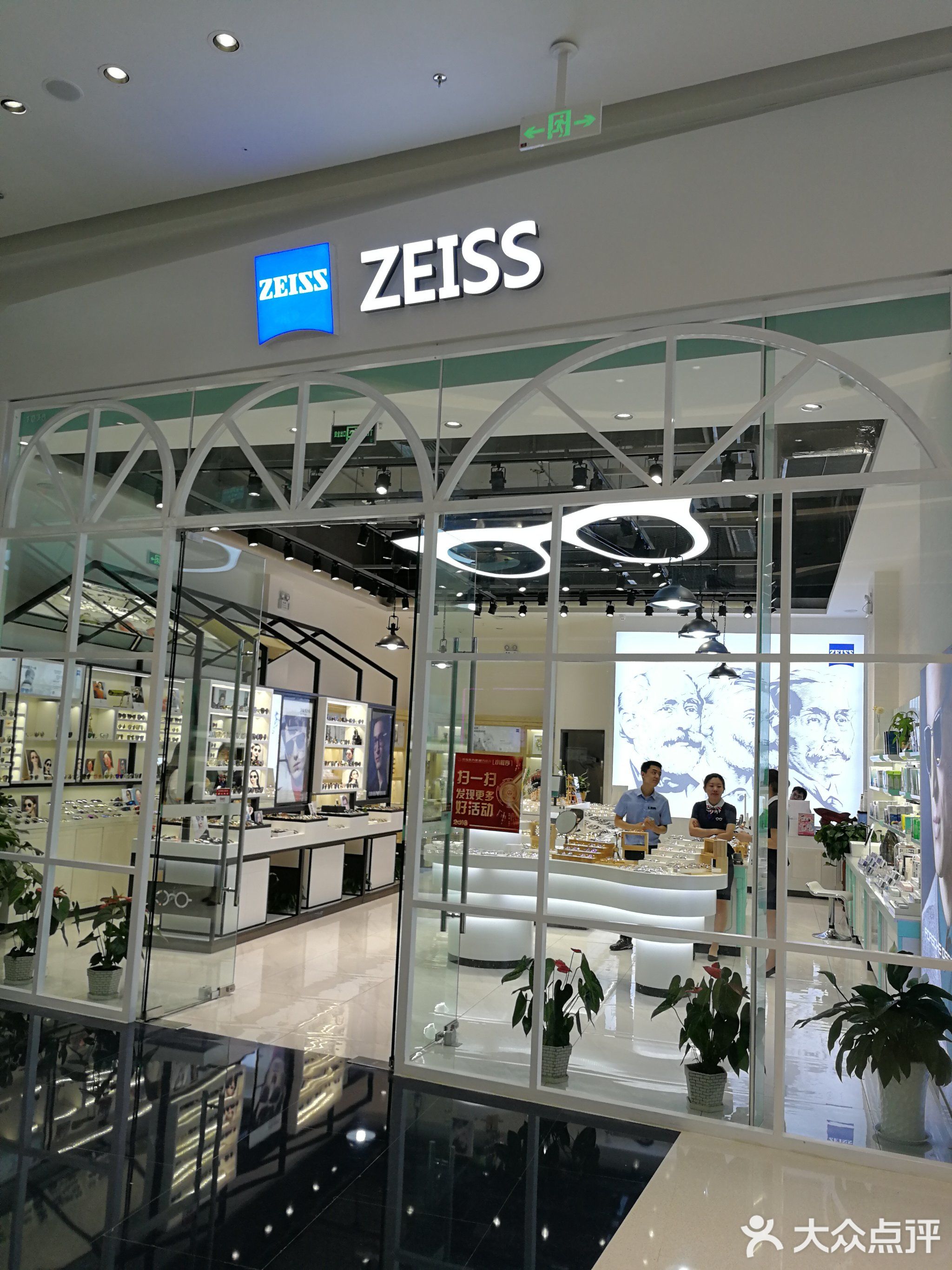 zeiss的图片