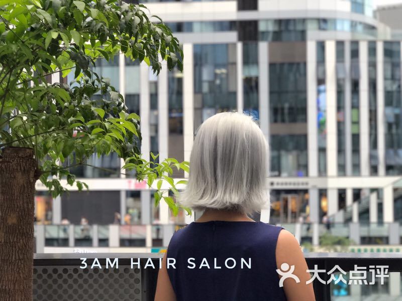 3am hair salon烫发染发接发图片-北京美发-大众点评网