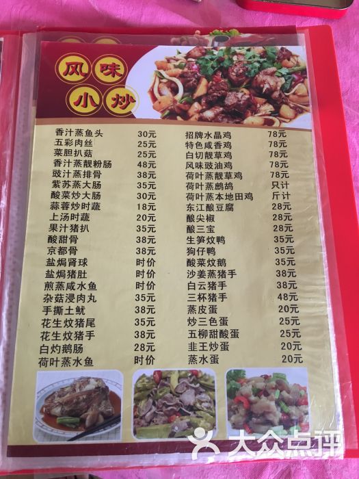 九记食馆-图片-肇庆美食-大众点评网