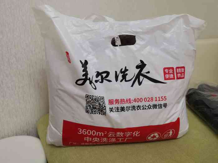 美尔洗衣(名著司南店"出来工作后,鞋子一直都是拿到外面去洗的.