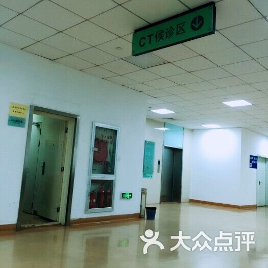 仁济医院体检中心-图片-上海医疗健康