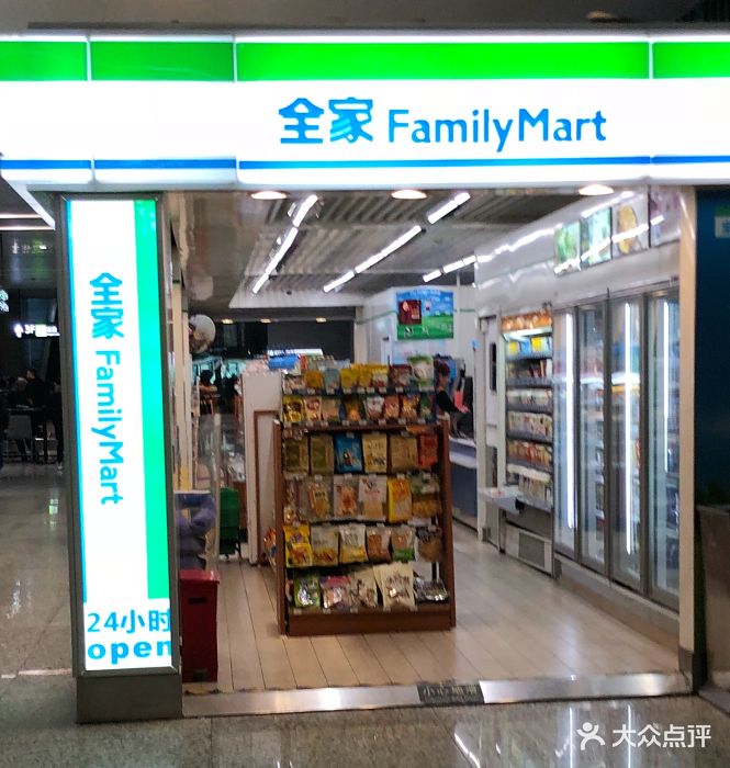 全家便利店(虹桥机场t2店)店内环境图片 - 第19张