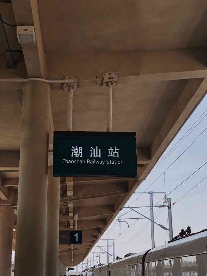 沙溪潮汕高铁站-"确实比较小的一个站,而且比较偏远.