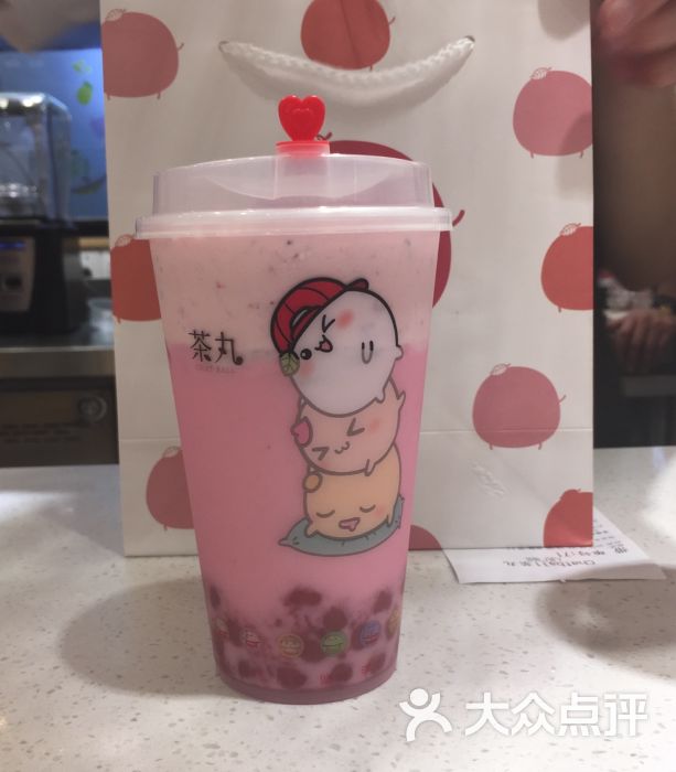 ChatBall茶丸(人民广场店)
