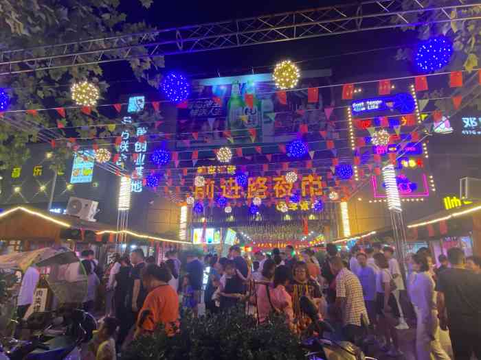 前进路星辰夜市-"来汉中呆了两天,晚上实在不知道吃什么,寻.