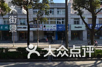 昆山公司排名_昆山口腔医院排名前十