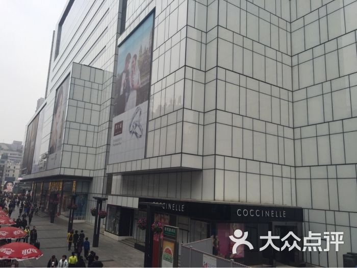群光广场-图片-成都购物-大众点评网