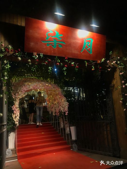城东客运站那方吃的稍微少一些,而且那些老.美食西塘浙江图片