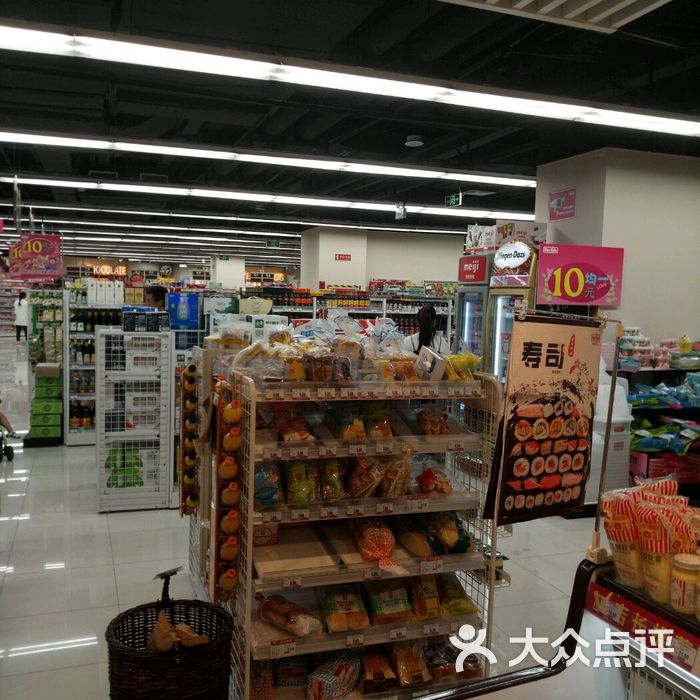 美思佰乐图片-北京超市/便利店-大众点评网