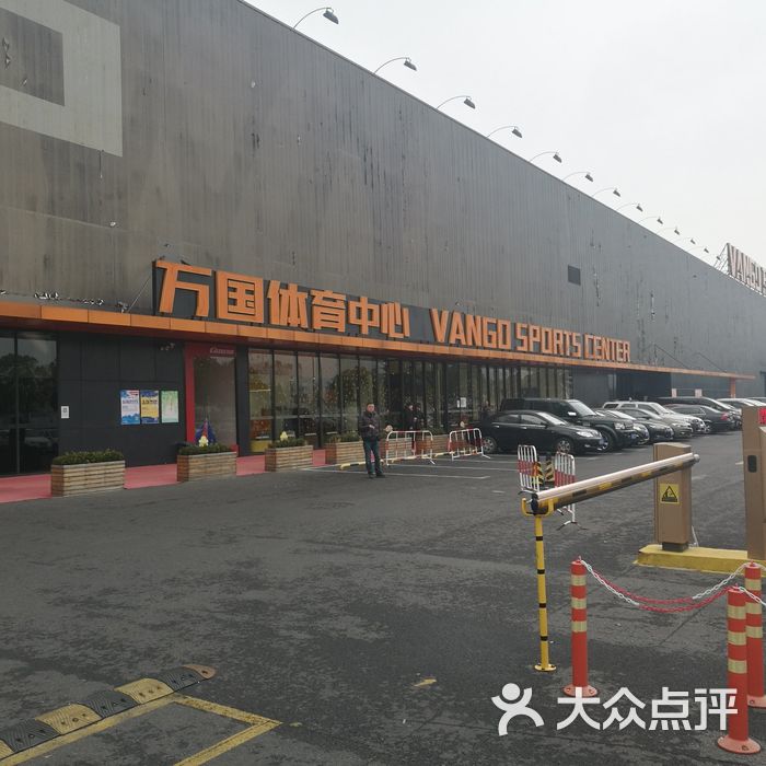 万国体育