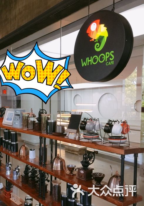 Whoops Cafe(中潭路店)