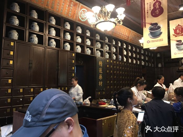 方回春堂(河坊街馆)图片 - 第514张